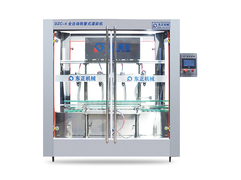 全自動(dòng)稱(chēng)重式灌裝機(jī)